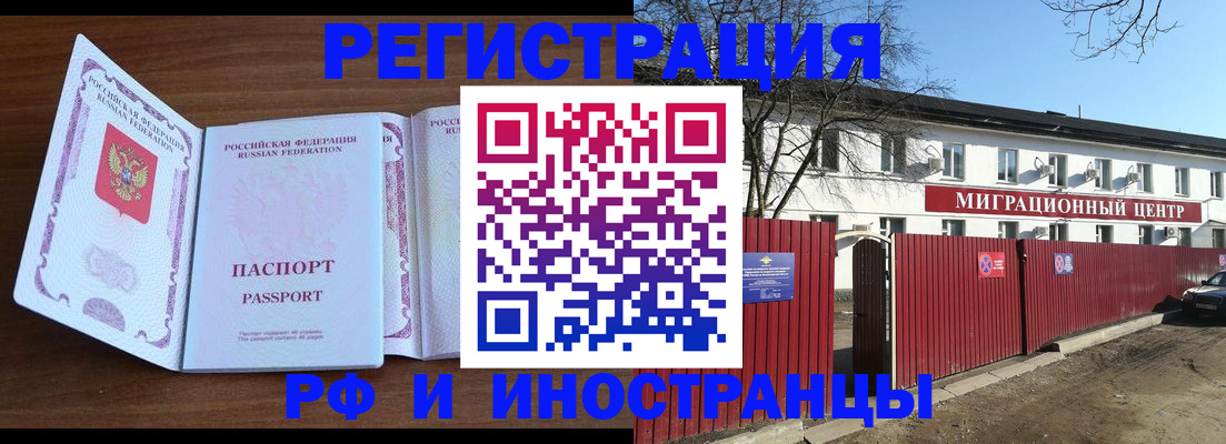 пропишу в квартире в Саяногорске