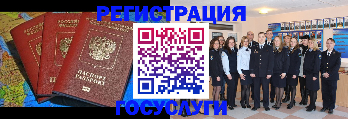 прописка гарантия в Саяногорске